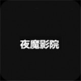 努努视频下载APP应用